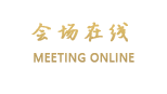 维也纳酒店（汕尾陆丰人民路店）